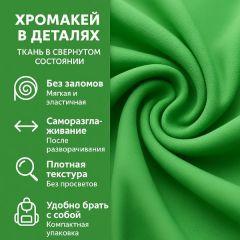 Хромакей-фон 6×8 м — профессиональный зелёный фон для студий