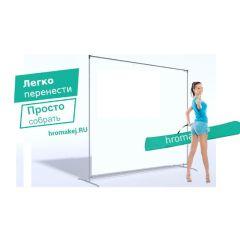 ХРОМАКЕЙ 2,5 на 3,5 Green++ Anti Blick