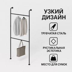 Эта гардеробная из труб прочнее, чем твой шкаф
