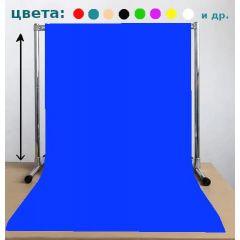 Предметный фон синий