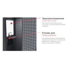 Вокальная кабина Lite