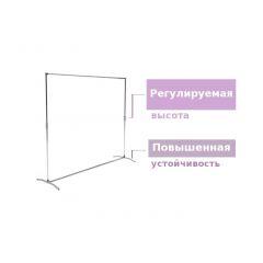 Держатель фото фона 3 х 3 метра — с РЕГУЛИРОВКОЙ ВЫСОТЫ