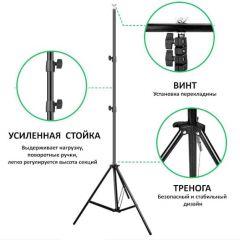 Система установки ФОНА CN-077